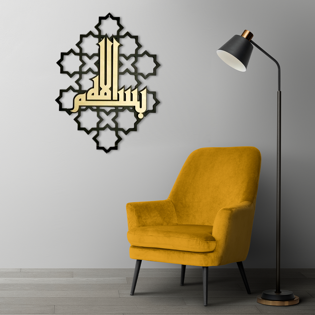 Bismillah New Design