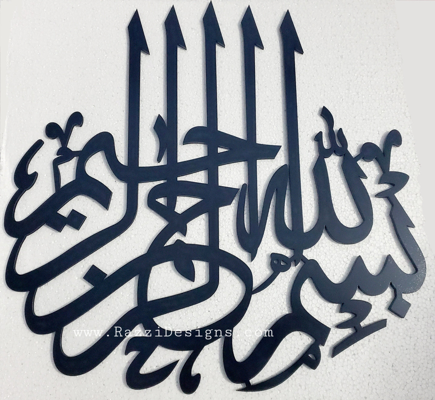 Bismillah