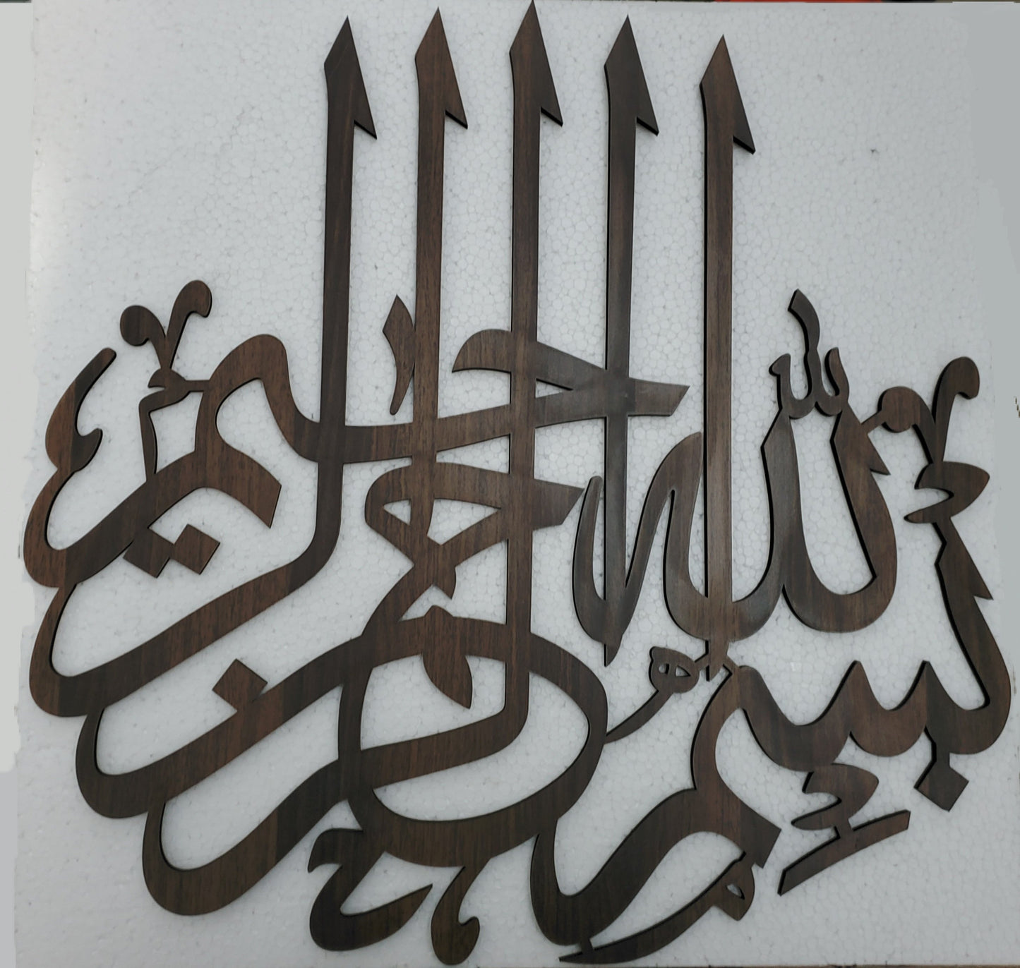 Bismillah