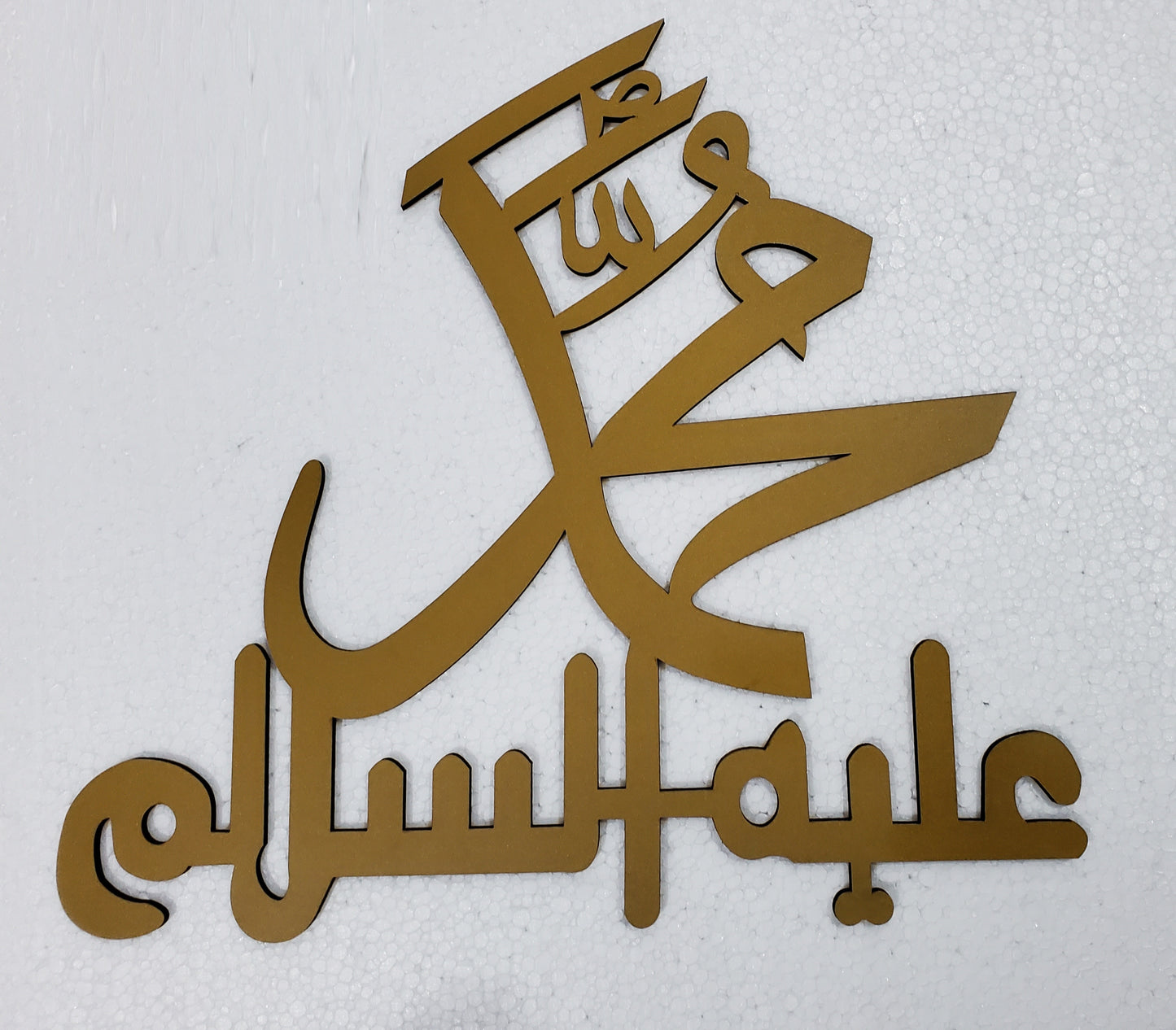 Allah / Muhammad Pair (Design 2)