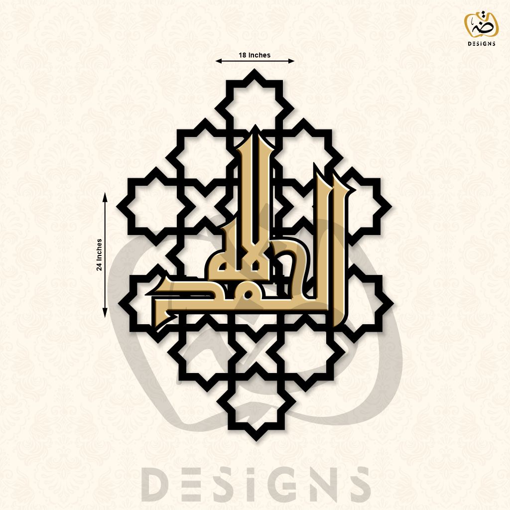 New Alhamdulillah