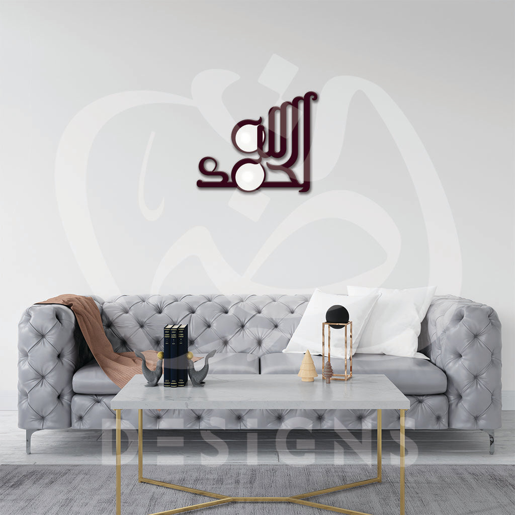 Alhamdulillah