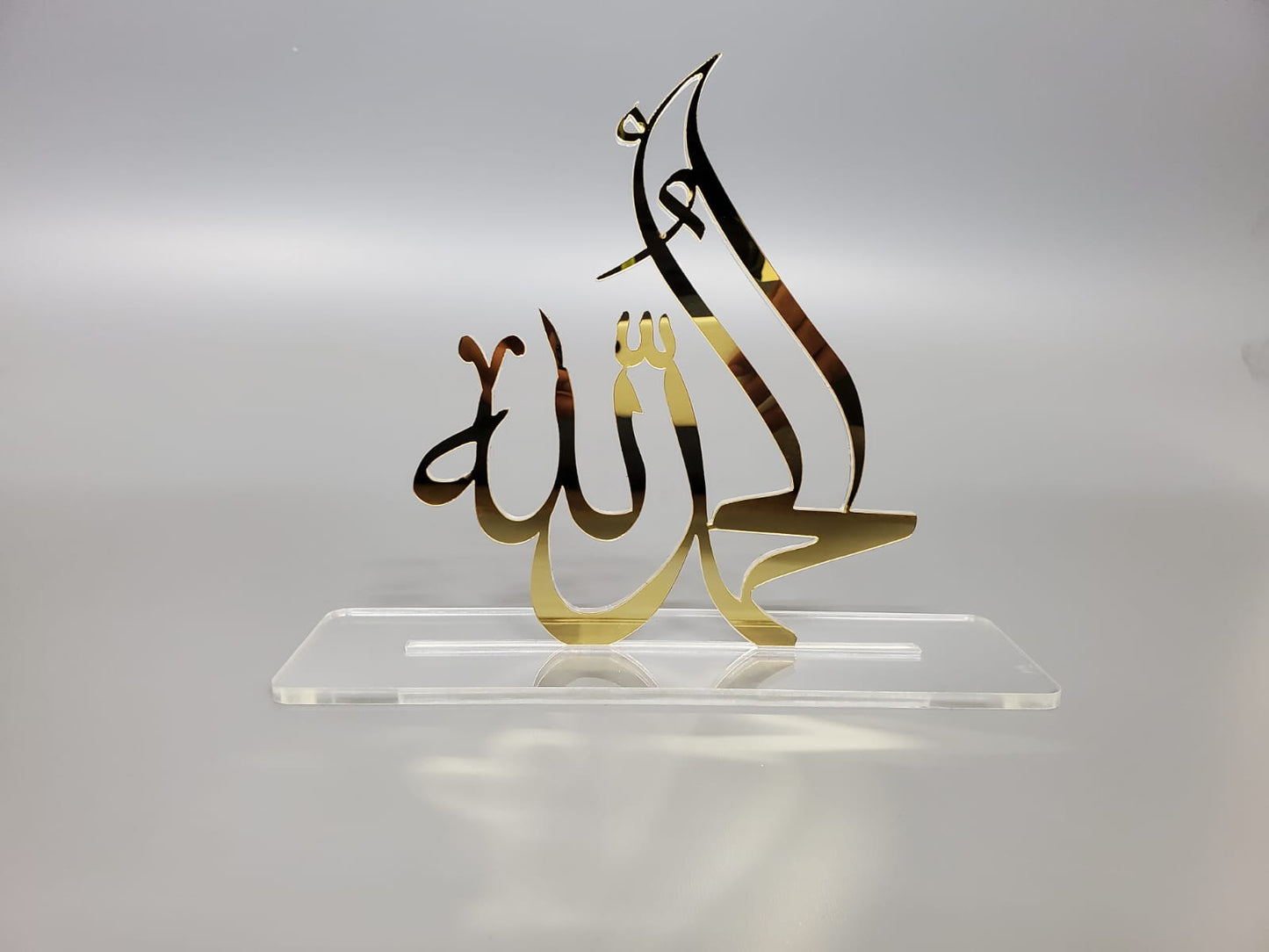 Alhamdulillah Table Top