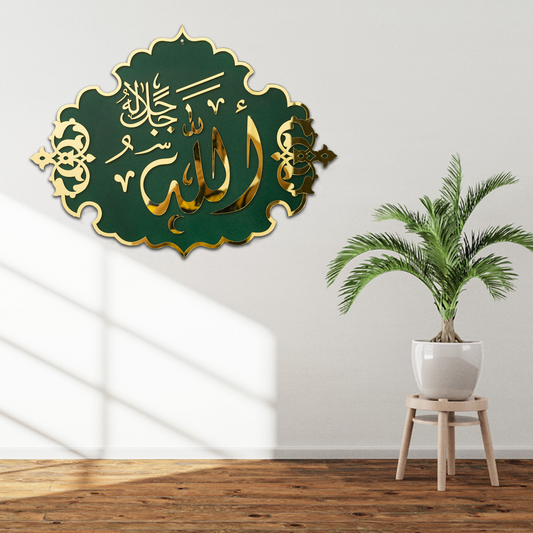 Allah name Green Design - Islamic Wall Art | Razzi Designs