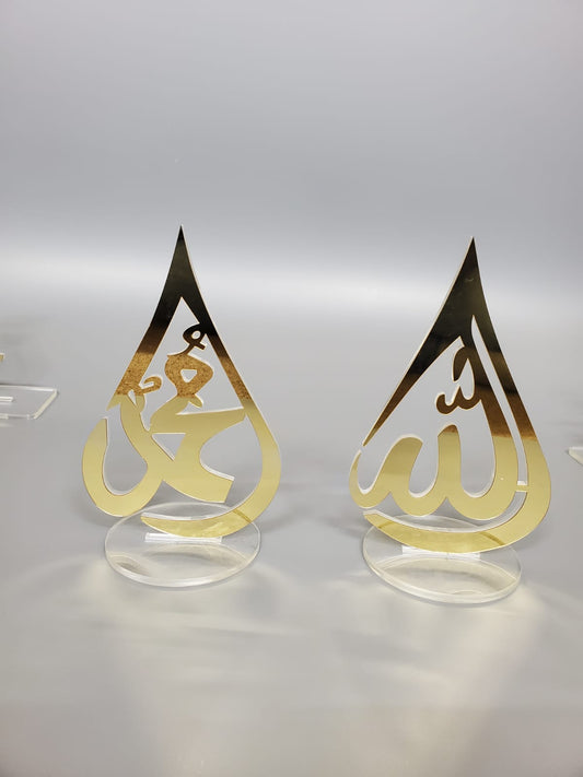 Allah/Muhammad Pair Table Top (Design 2)