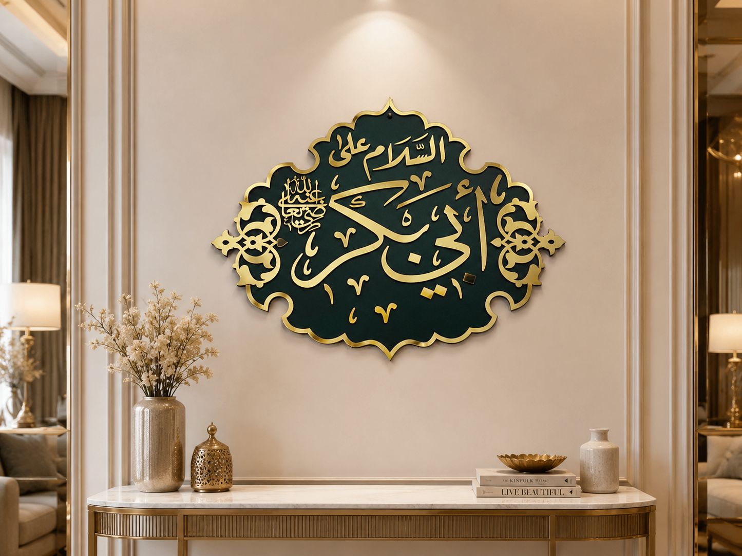 Hazrat Abu Bakar R.A - Masjid Nabawi Design