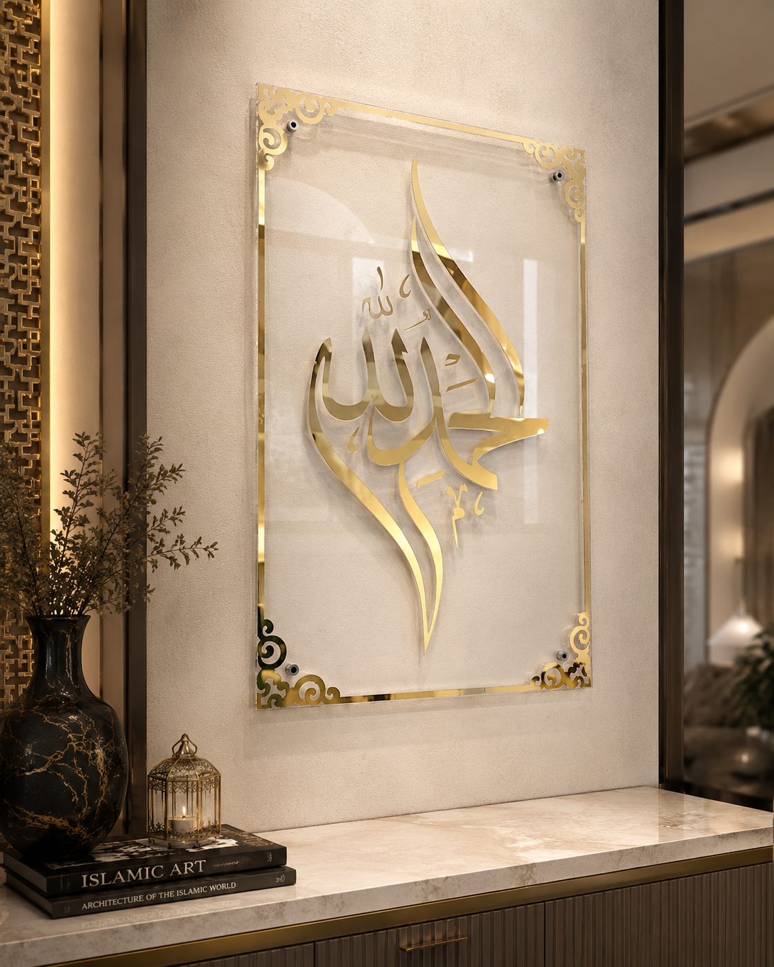 Alhamdulillah Premium Acrylic - Islamic Art