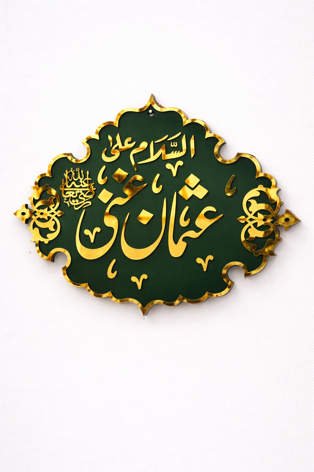 Hazrat Usman R.A - Masjid Nabawi Design