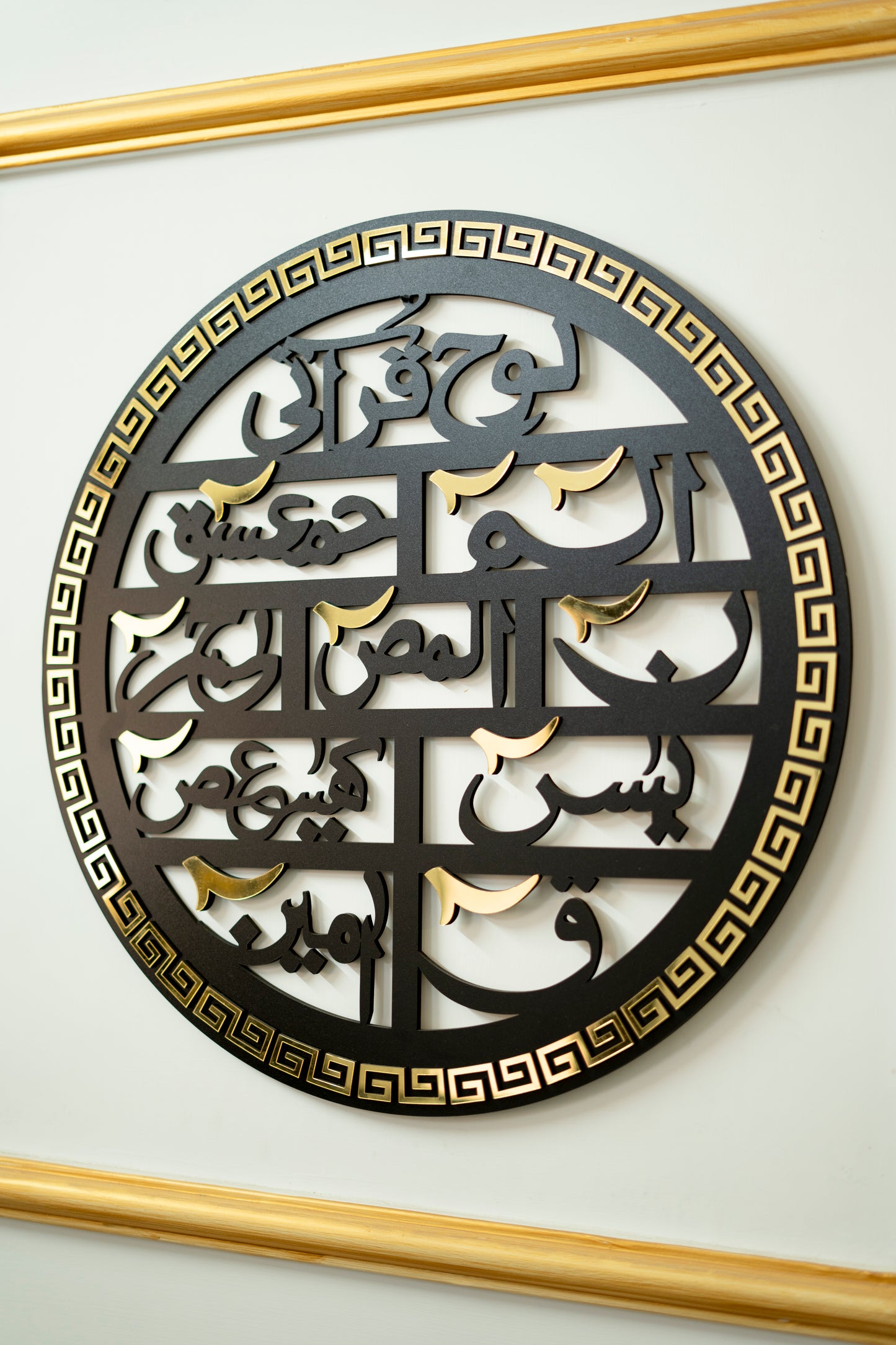 Premium Loh e Qurani Design