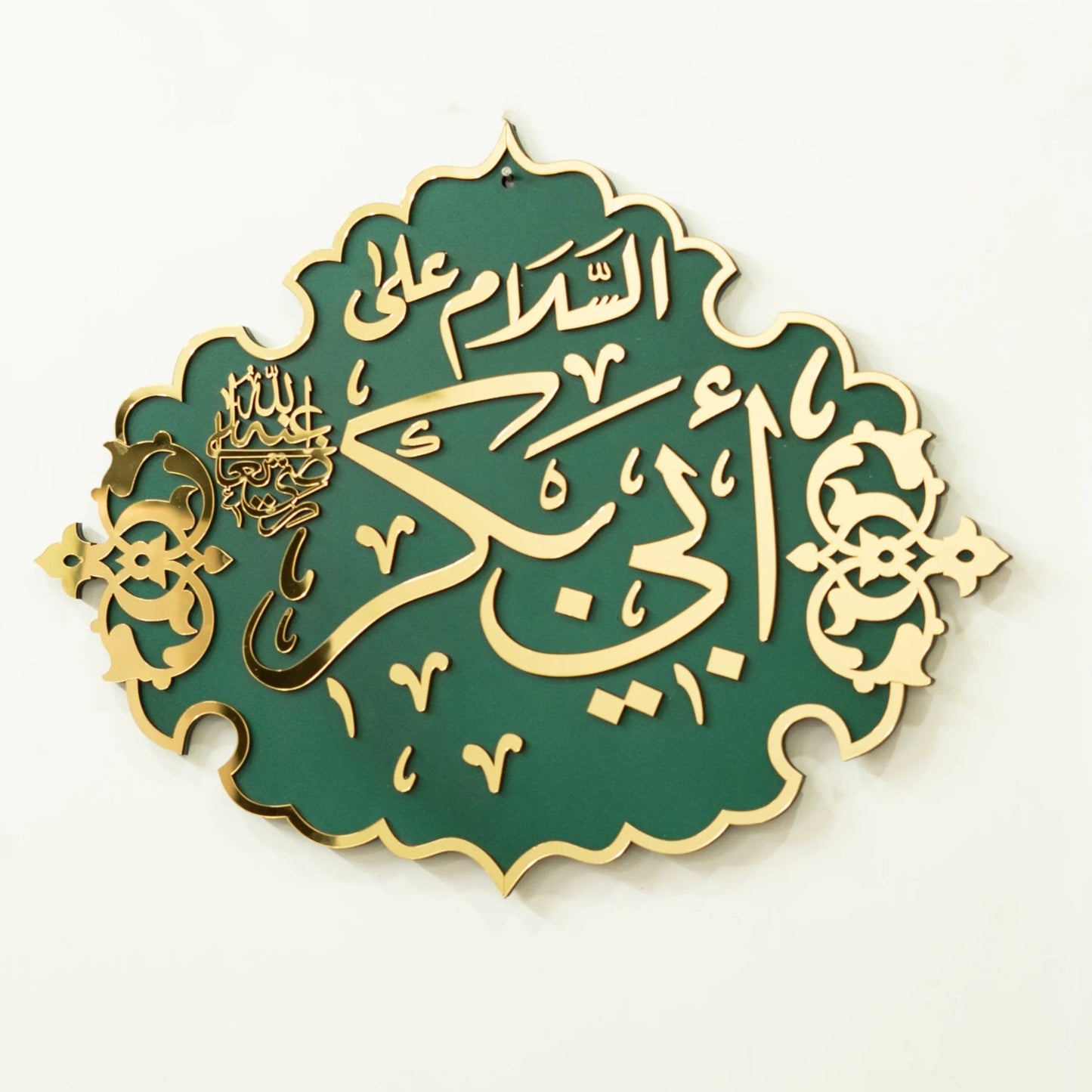 Hazrat Abu Bakar R.A - Masjid Nabawi Design