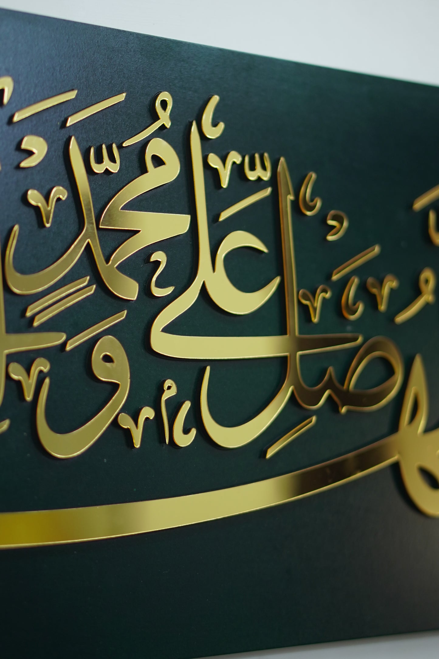 Darood Pak Wall Art