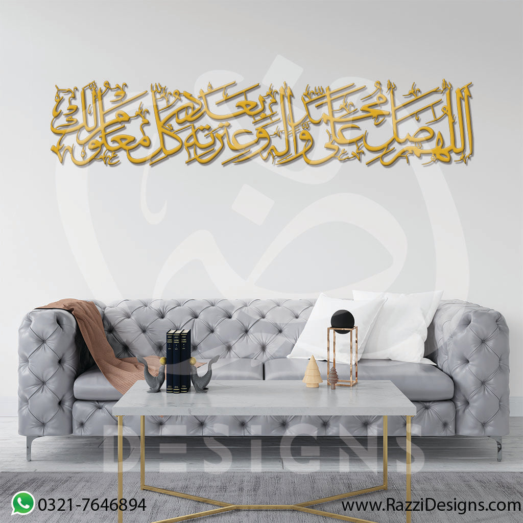 Darood e Owaisia | Premium Islamic Wall Art - Razzi Designs