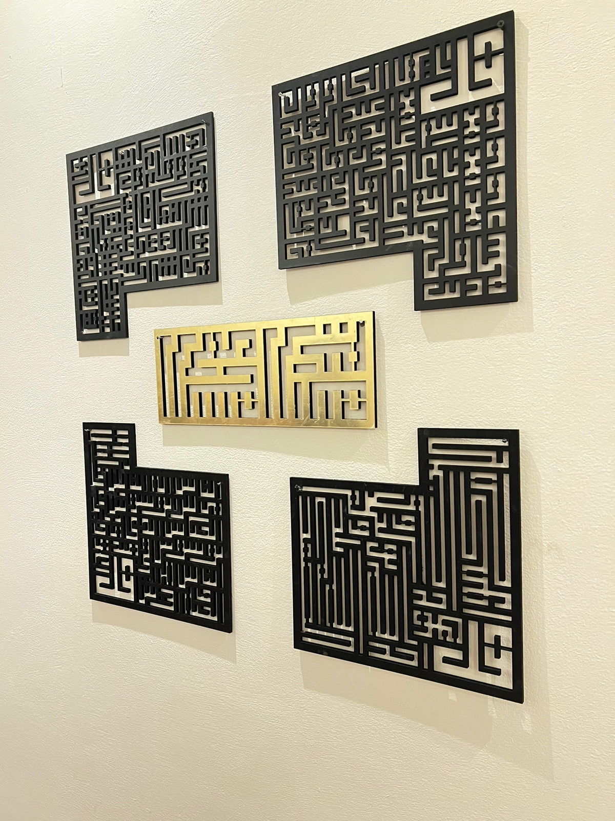 Four Quls in Kufi Font