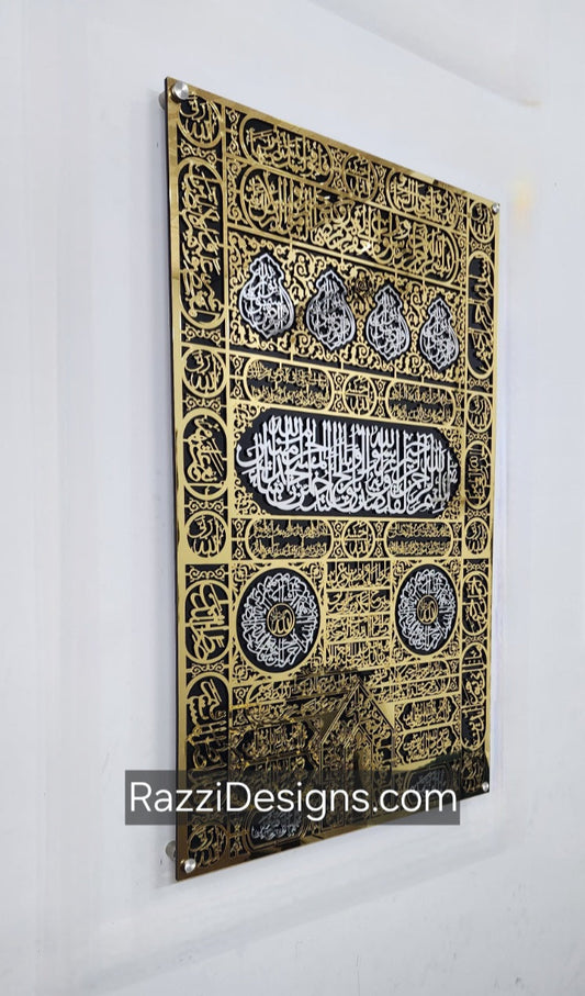 Kaaba Door | Kiswa - Premium Islamic Wall Art
