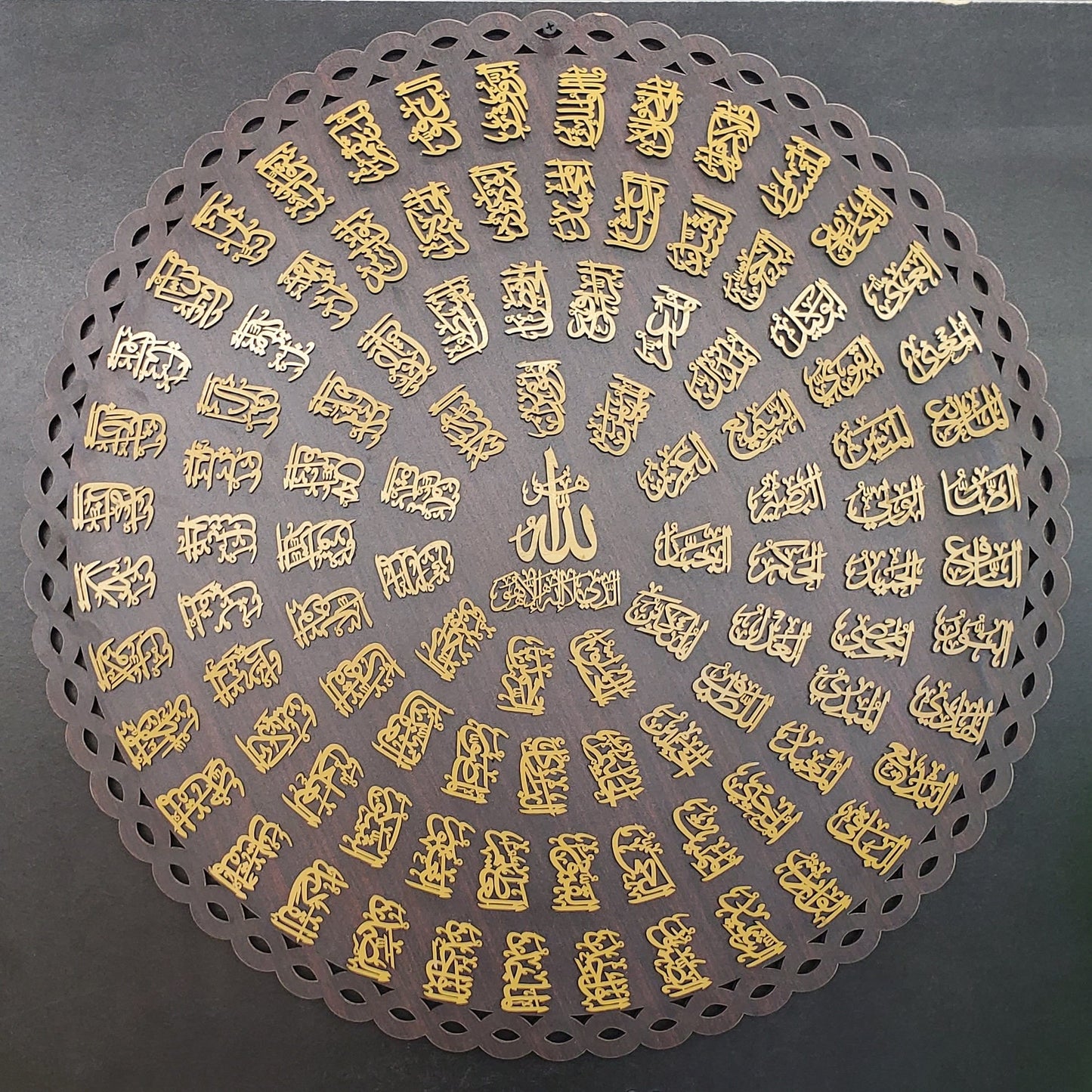 99 Names of Allah (Round)