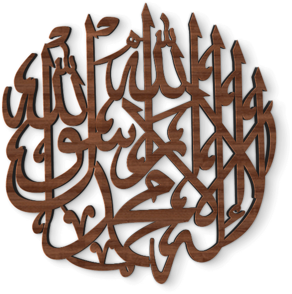 Kalma Tayyab (Design 1)