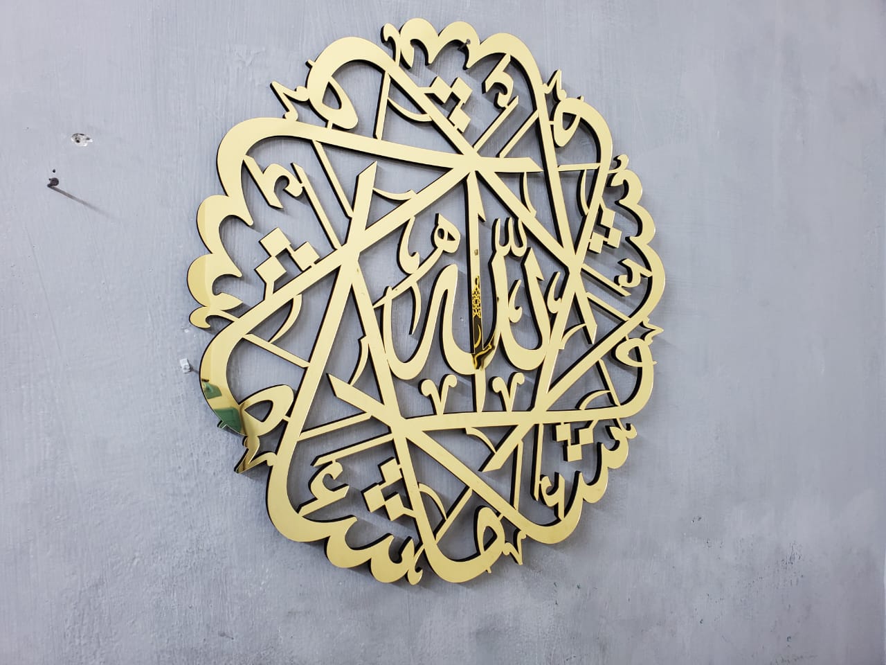 Mashallah Acrylic Mirror (Design 2)