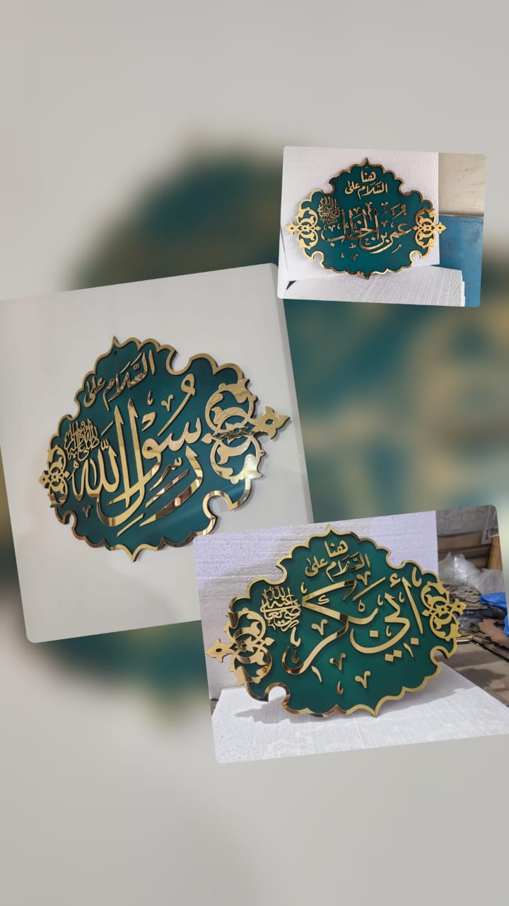Green Dome Companions Set – 3 Piece Bundle