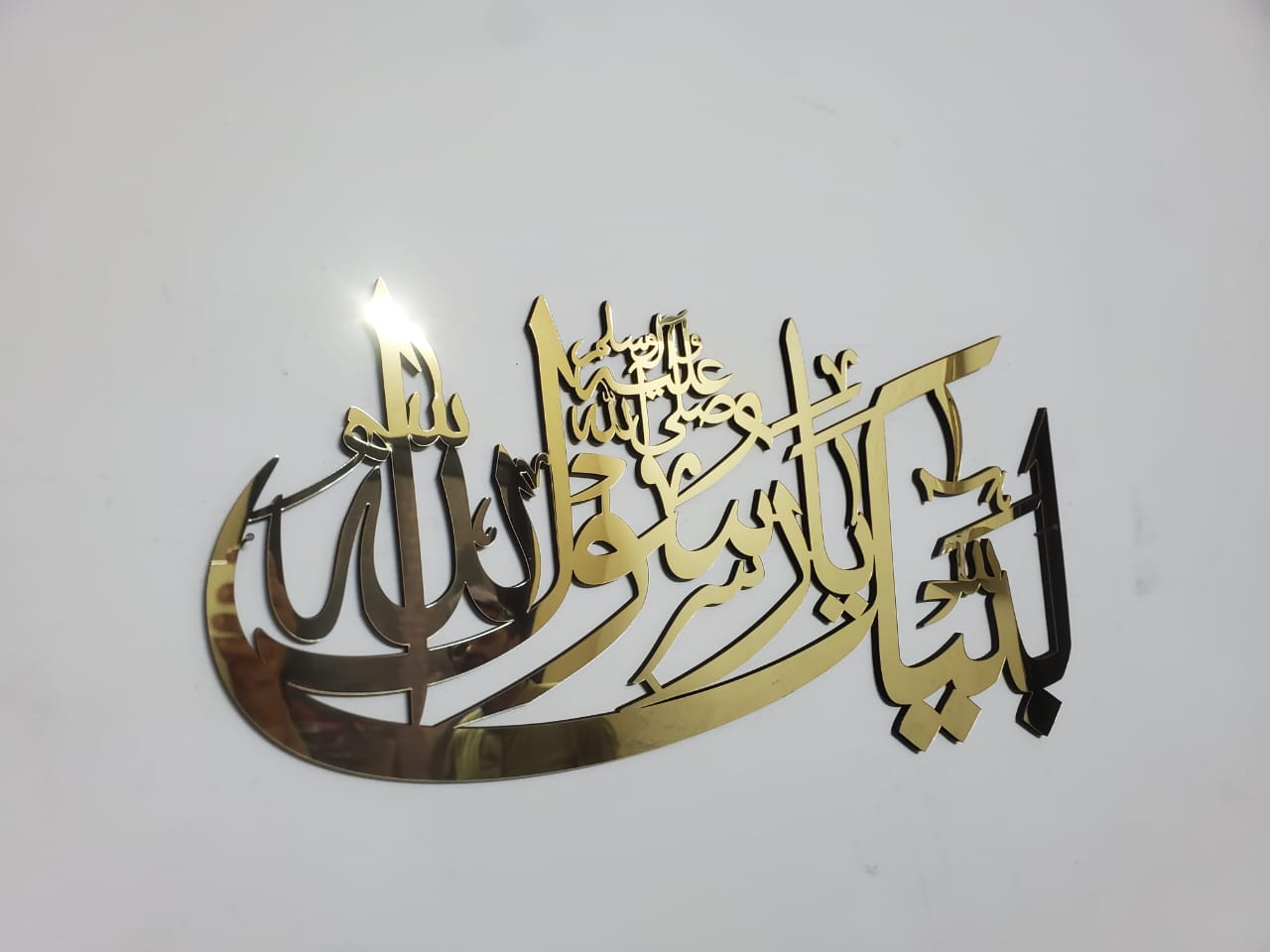 Labbaik Ya Rasool Allah