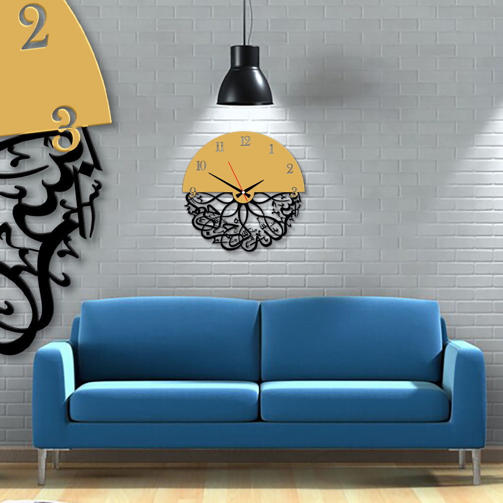 Wall Clock with Bismillah