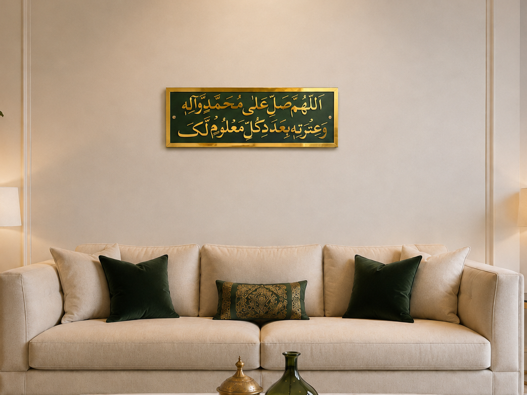 darood e awasia