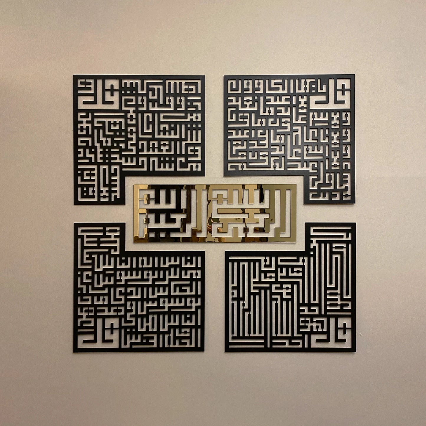 Four Quls in Kufi Font