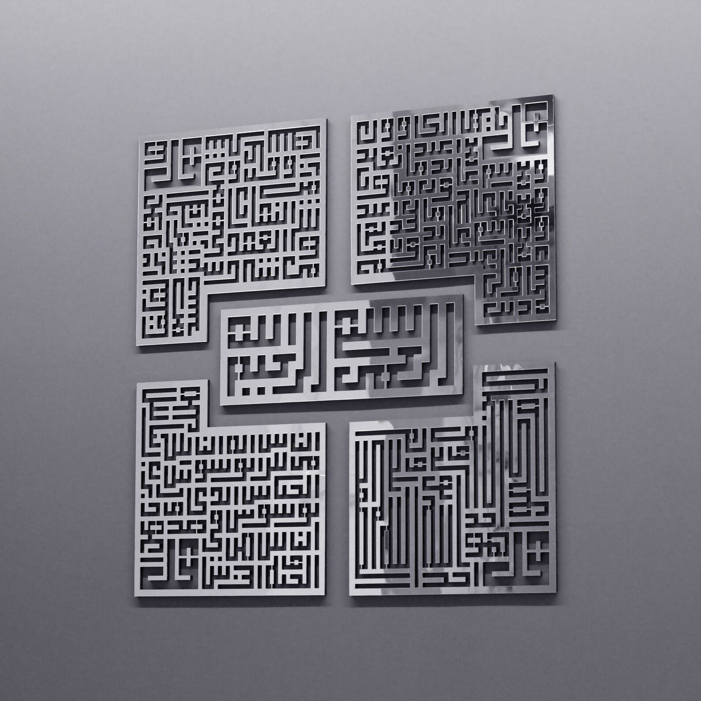 Four Quls in Kufi Font