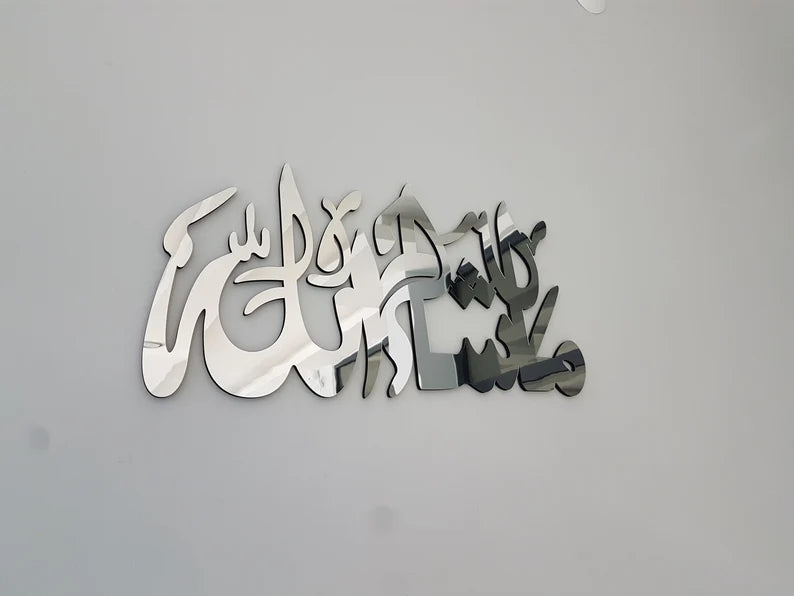 Mashallah Acrylic Mirror