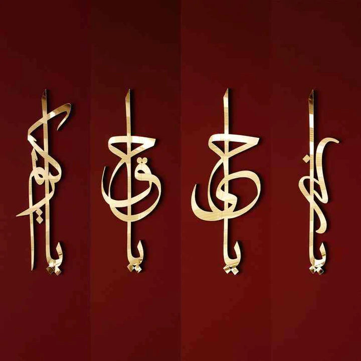 4 Allah Names Wall Hanging