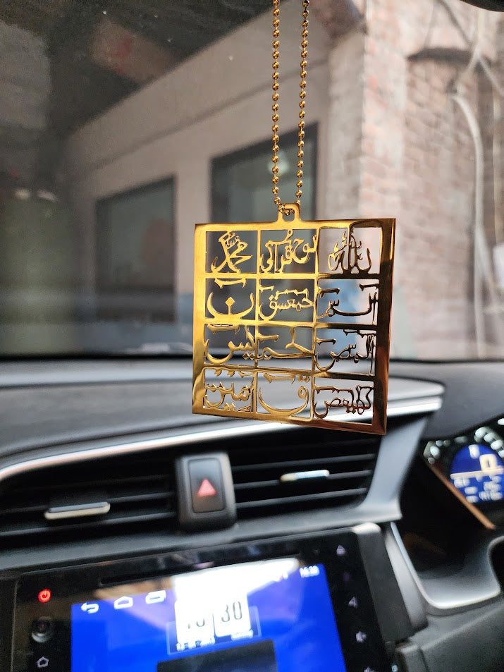 Loh e Qurani Metal Car Hanging