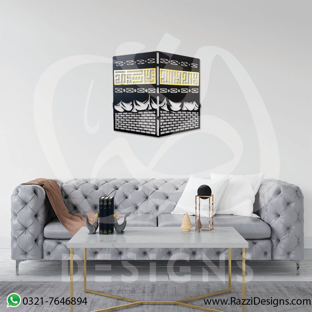 Kaaba Premium Design