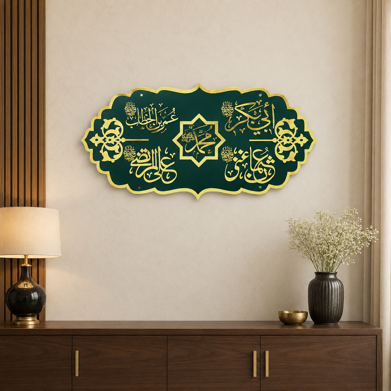 Premium Frame of 5 - Rasool Allah name with 4 Yar names