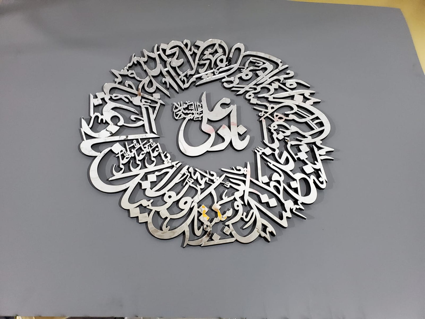 Nad e Ali Acrylic Round
