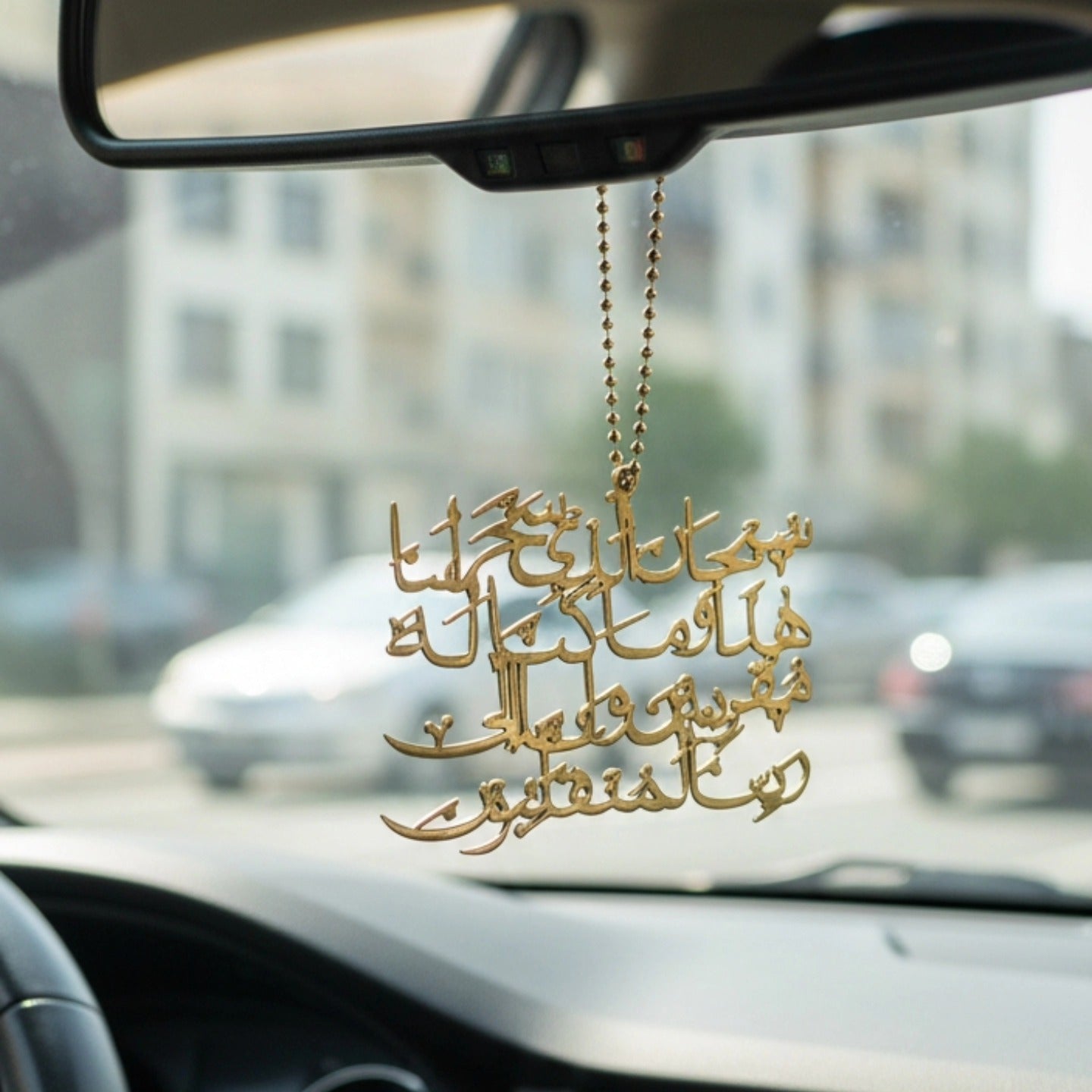 Safar Ki Dua Car Hanging