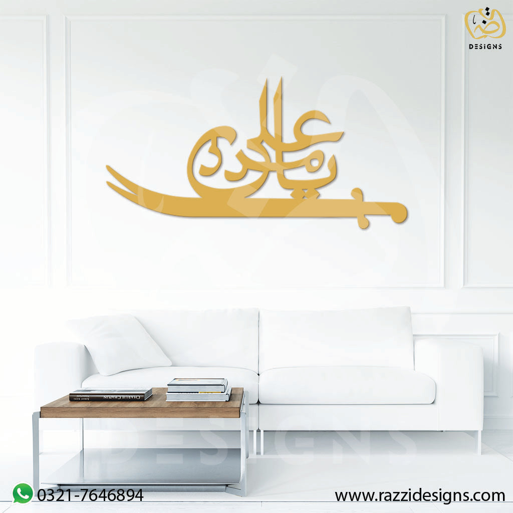 Ya Ali Madad