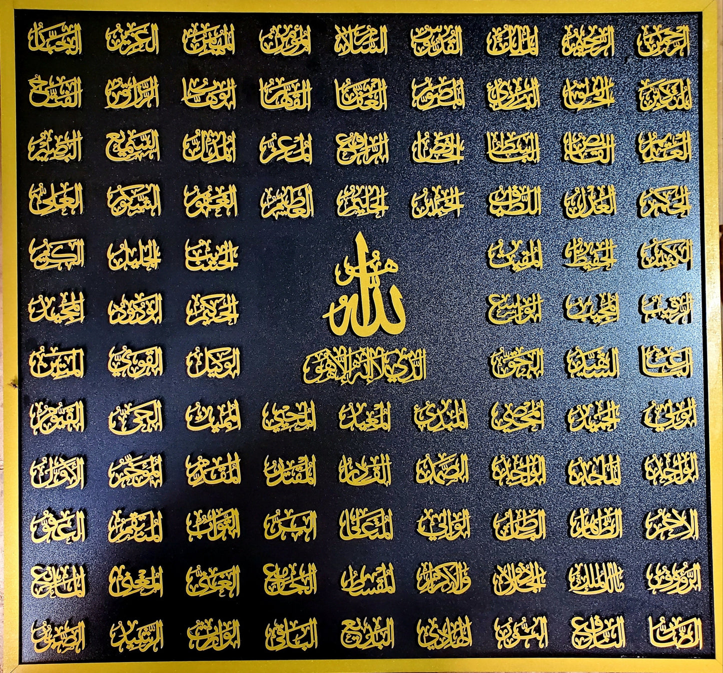 99 Names of Allah (Square)
