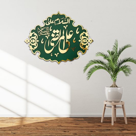 Hazrat Ali A.S - Masjid Nabawi Design