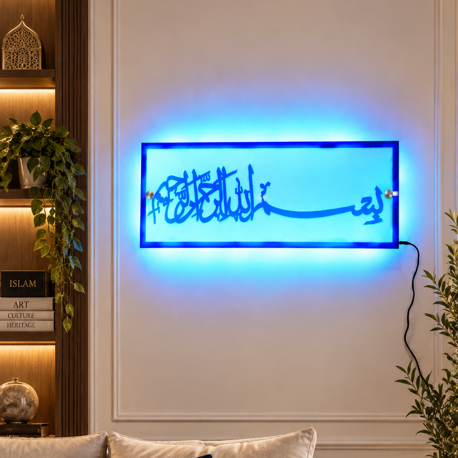Bismillah in Blue Color with Blue Light (Water Proof)