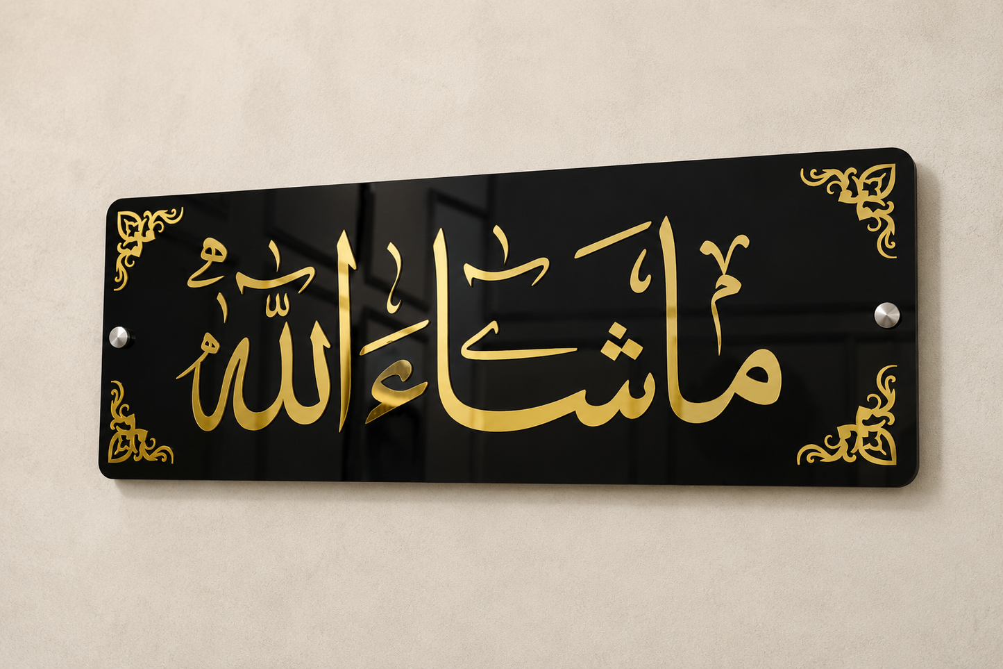 Mashallah Premium Design | Premium Islamic Wall Art - Razzi Designs