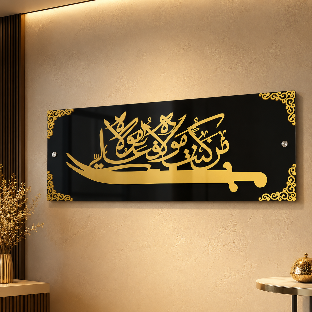 Mann Kunto Mola with Zulfiqar  | Islamic Art