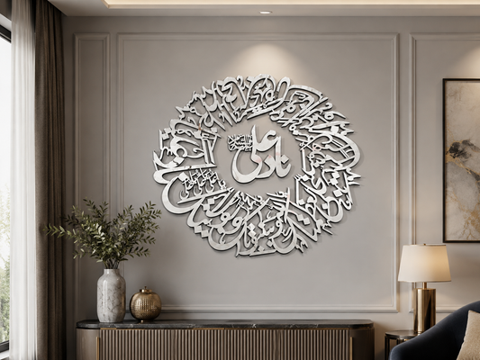 Nad e Ali Acrylic Round  | Premium Islamic Wall Art - Razzi Designs