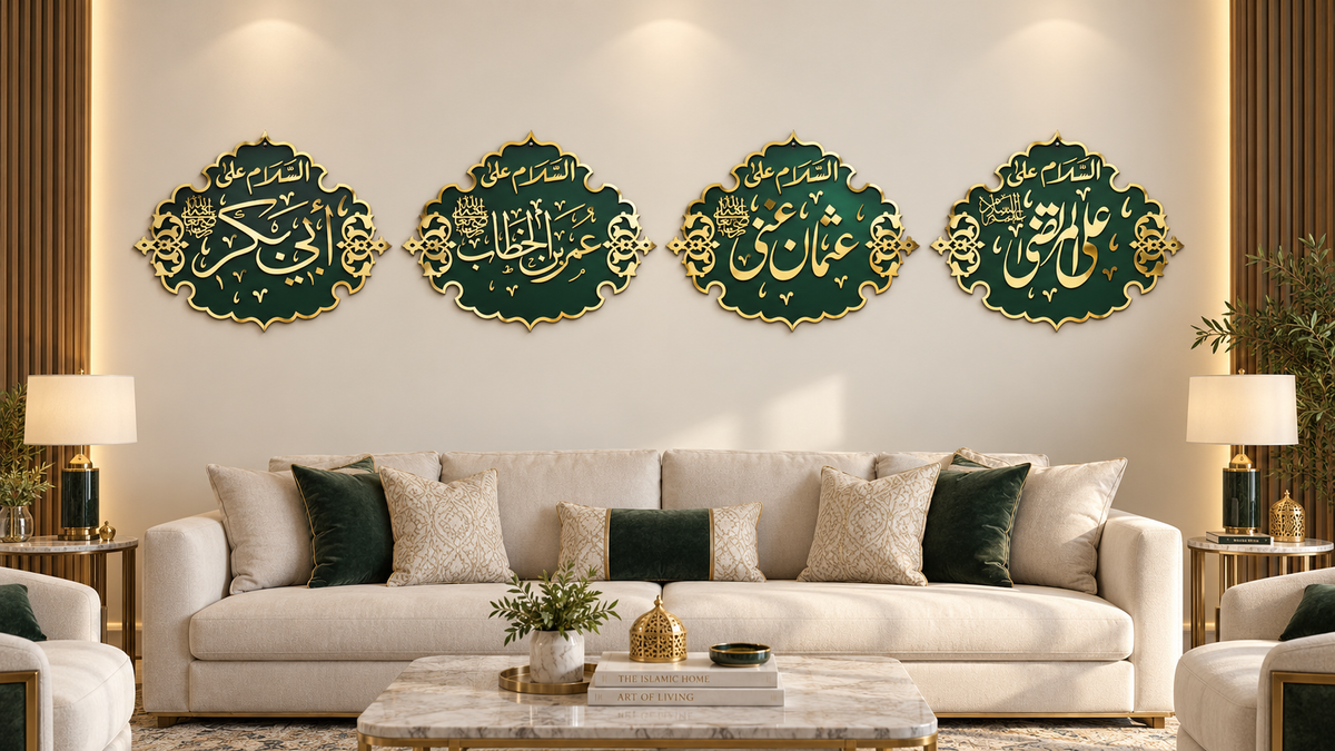 Green Masjid Nabawi Names Collection