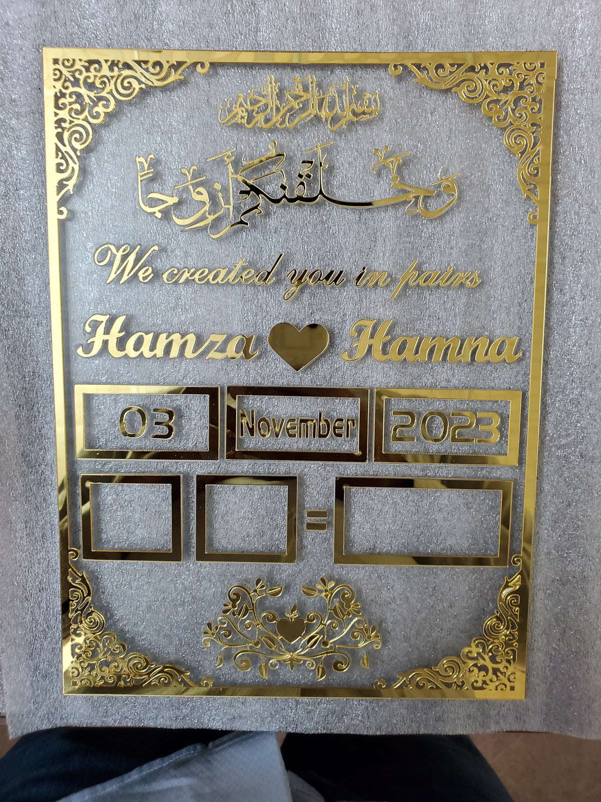 Nikah Design Customized Nikah Design | Premium Islamic Wall Art - Razzi Designs