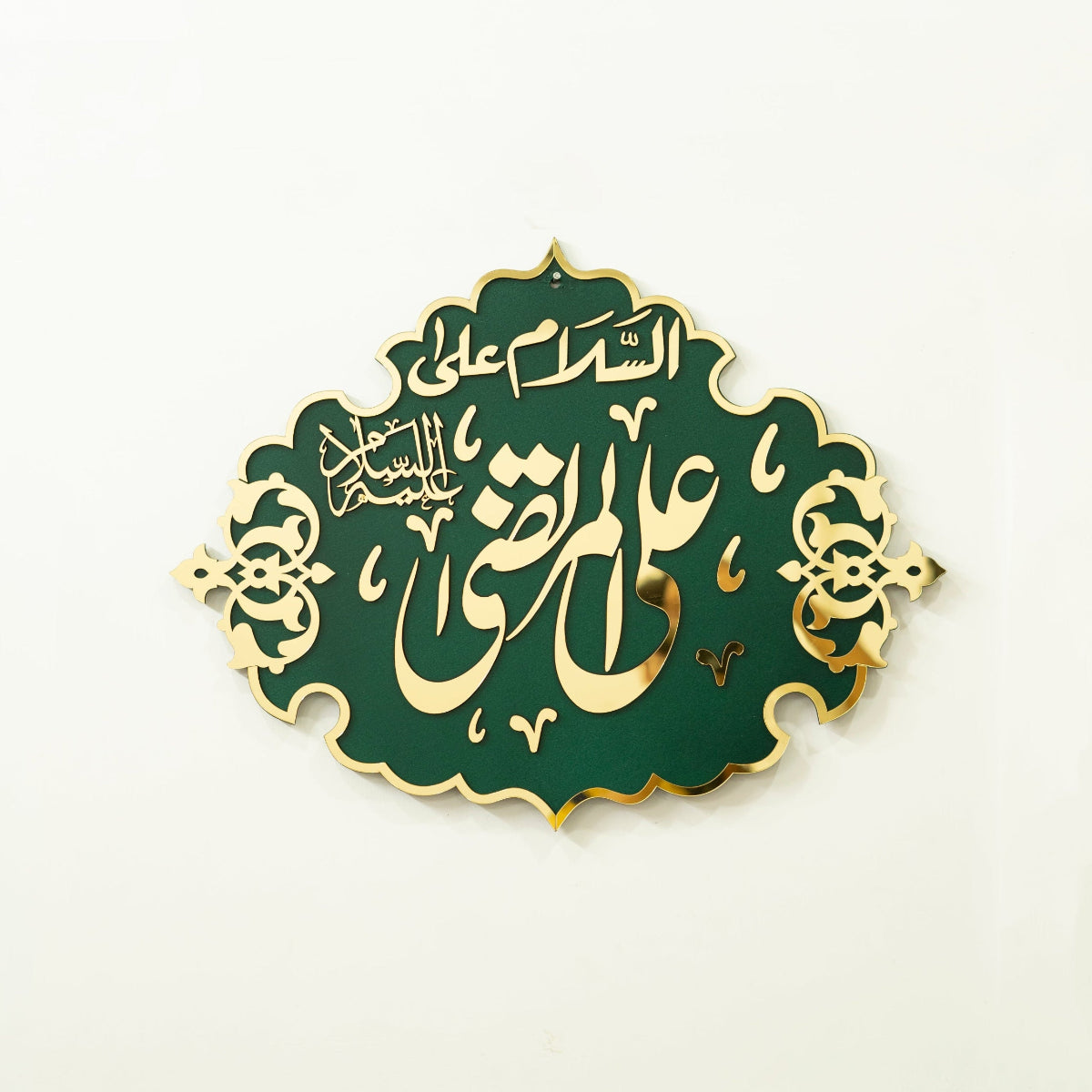 Hazrat Ali A.S - Masjid Nabawi Design
