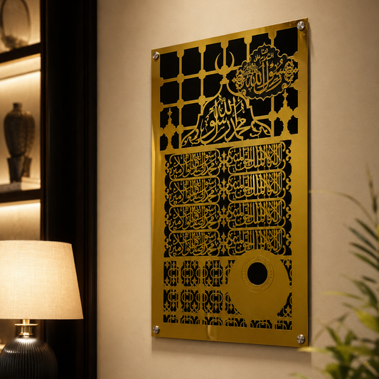 Jaali Mubarak - Premium Masjid Nabawi Design | Razzi Designs