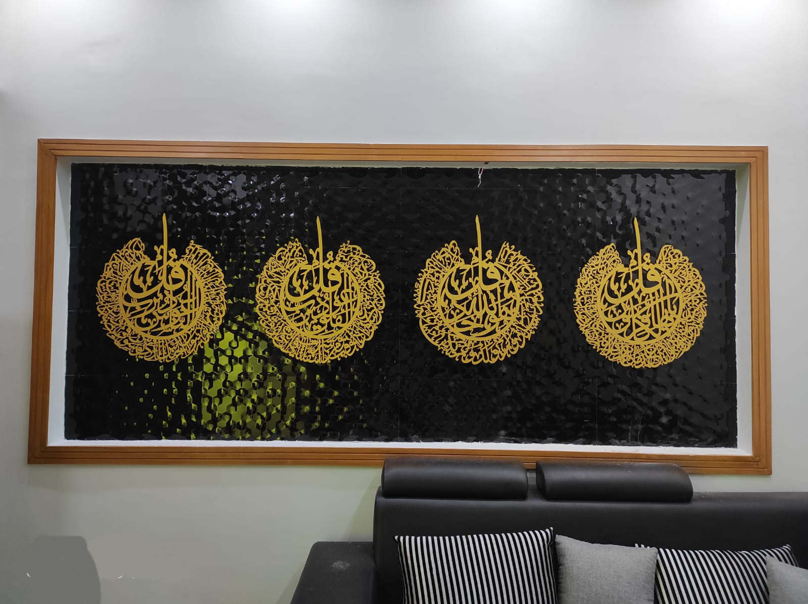 All Four Quls - Separate Frames | Premium Islamic Wall Art - Razzi Des ...