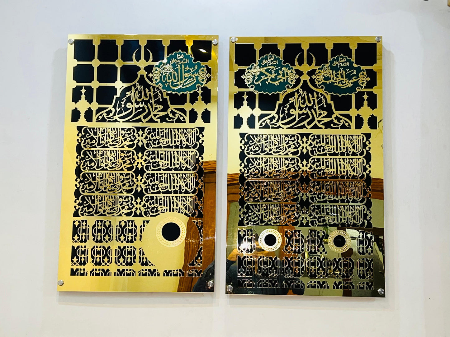 Set of 2 - Jaali Mubarak of Rasool Allah & Sahaba