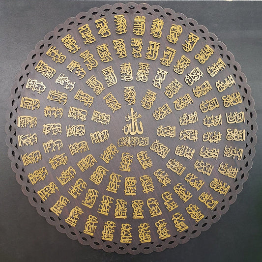 99 Names of Allah (Round)