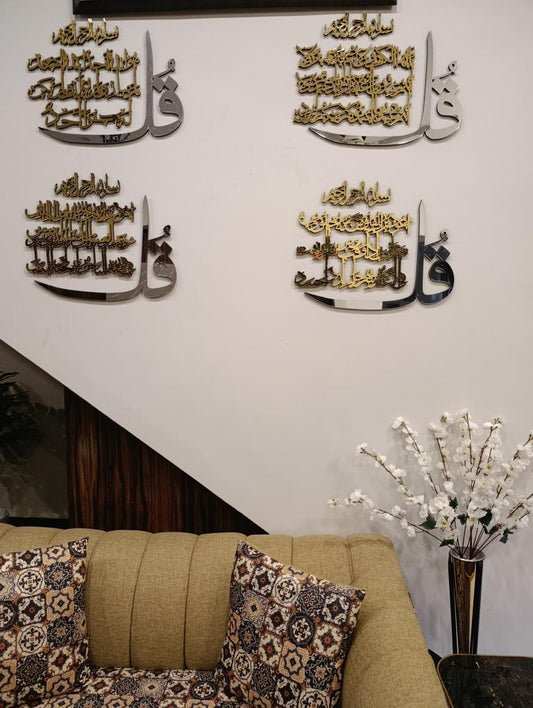 4 Qul Set Three Lines Design