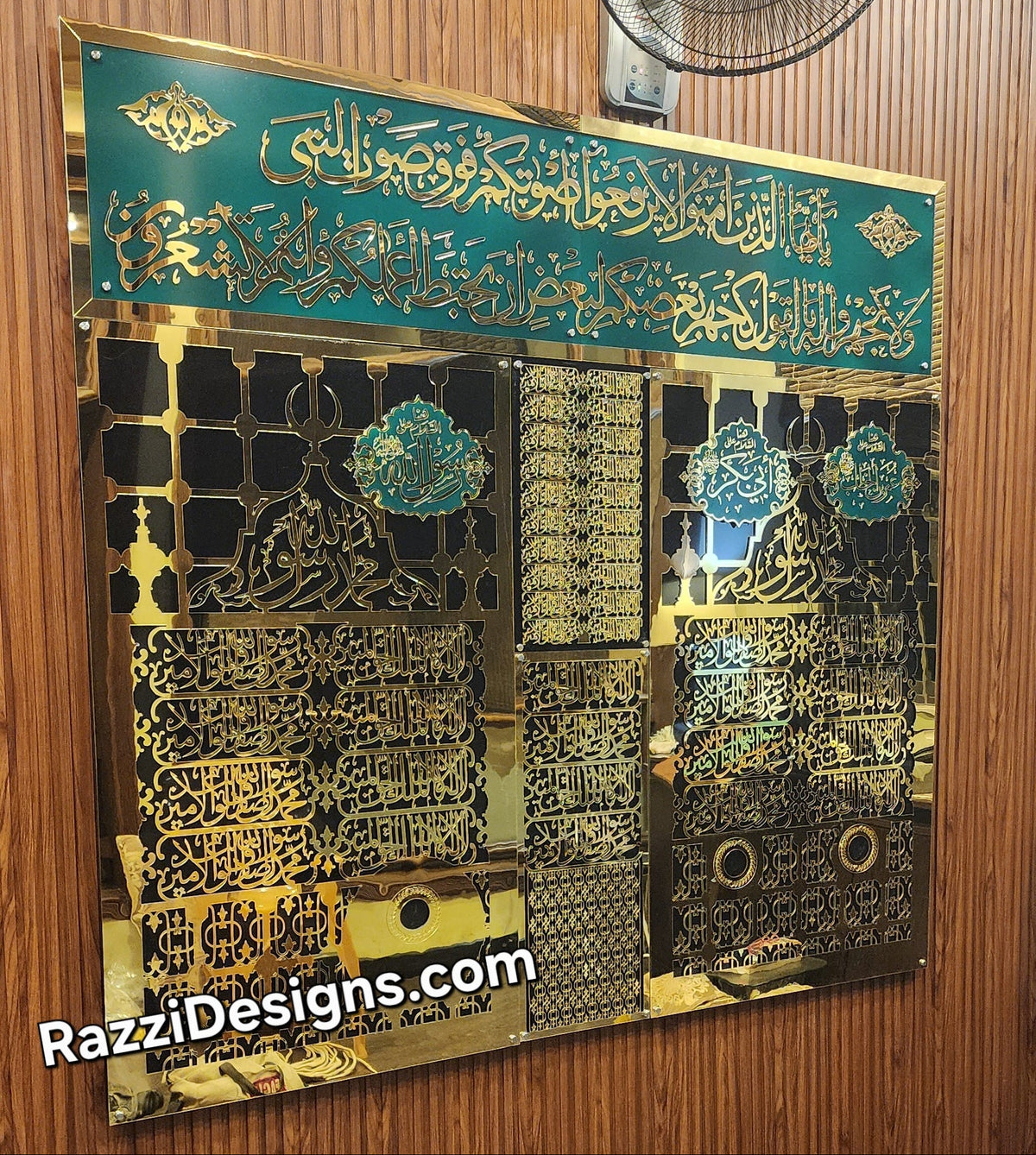 Jaali Muwaja Shareef Masjid Nabawi